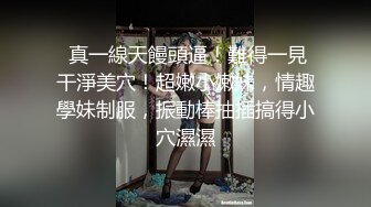 【重磅】人气调教大神【小黑屋】抽打 骑马 SM 双女超淫荡