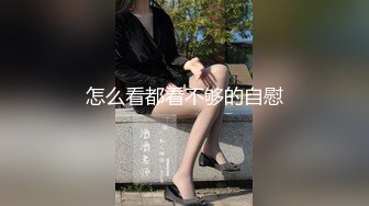 巨乳in… 高傲丰满乳房 大白天的密室调教性交×8人×8发