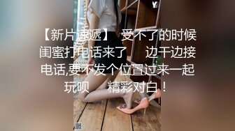  AI高清2K修复小宝寻花深夜场笑起来甜美外围妹，大长腿舌吻互摸调情，镜头前交舔屌