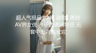 【新片速遞】   漂亮美眉 没点绝活怎么闯荡江湖 看看我三洞洞都能吞云吐雾 哥哥们要不要来一口