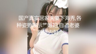 【初撮り】【清楚看护师×白肌美乳】白衣の天使は下着も纯白。手マンでもピストンでもすぐにイッちゃう敏感体质の激エロボディ。唾液たっぷりのカメラ目线フェラは必见！ 応募素人、初AV撮影 292