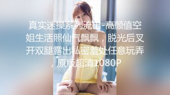 TMW047.林思妤.导演现场干女优.亲自指导AV出演.天美传媒