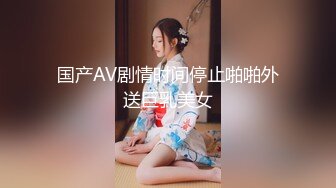 闷骚大四女生瞒着男友偷情干爹娇羞爱爱