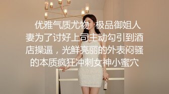 【媚黑少女】弱不经风楚楚可怜的妹子，居然被这么大的黑屌蹂躏