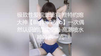 紫色瑜伽裤乳夹后入大屁股