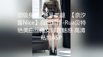 【人生无常大肠包小肠】8万粉丝的抖音小网红，下海兼职，中场换套再战，高潮迭起精彩