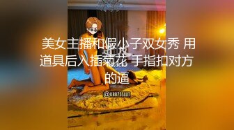 [2DF2]我想来点欲情故纵的特殊性体验】骚货美乳莎莎勾引邻居无套内射 - soav_evMerge [BT种子]