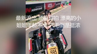 ✨乖巧萝莉萌妹✨清纯小可爱【吃掉瑶瑶】白白嫩嫩萝莉身材 肉嘟嘟可爱粉嫩小穴，小小年纪就这么淫荡，可爱又反差 (9)