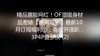 STP24080 纯素颜学生妹  数钞票的样子真专注  爱干净有洁癖  刷牙才口交 娇小玲珑端起来干征服感满满 VIP2209