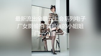 【国产AV荣耀❤️推荐】麻豆传媒正统新作MD231《痴女空姐杂交趴》不要急 马上就轮到你 性感女神季妍希