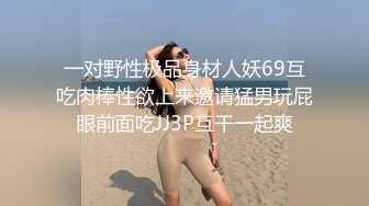 最新青春无敌！推特露脸可盐可甜极品女菩萨福利姬【姬苏妄】私拍合集