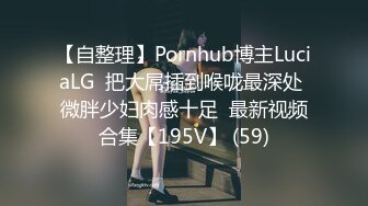 干蜜桃臀健身教练