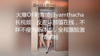 好爽啊对白刺激的漂亮高铁女乘务吴X霞和弯屌男友激情视频分手后被渣男流出