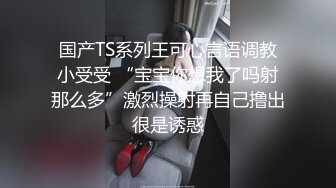 良家饑渴騷妹子與老鐵居家現場直播雙人啪啪大秀 手擼吃雞巴騎乘69後入幹得浪叫連連 對白清晰