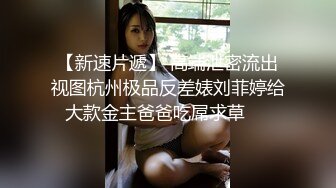 PUA達人｜空虛貓｜約巨乳美少婦後入狂肏幹得淫語不斷＆嫵媚禦姐尤物黑絲情趣裝沙發吮吸肉棒站立抽插等 720p