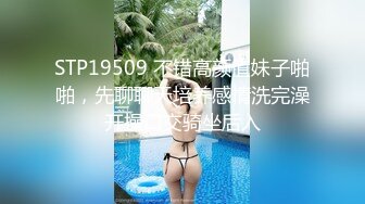 国产麻豆AV MDX MDX0010 情色女主播 宁洋子