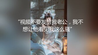 杭州白嫩美女露臉對著鏡子念奴隸契約與捆邦SM2