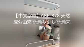 白嫩女友模特身材，内裤扒开一边就无套进洞，壮哥哥无套啪啪狠狠操精液射在阴毛上