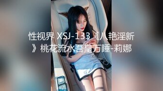 元旦在校外宾馆后入骚学妹