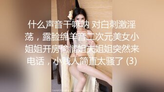 欲女眼镜妹【小鱼干Y】~掰穴抠逼~无套花式啪啪 针管插菊花【80v】 (70)