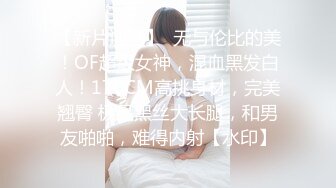 【真实夫妻寻刺激】带老婆寻刺激 找个大屌粉丝午夜户外操老婆 绿帽男看着老婆被站炮干出高潮很兴奋