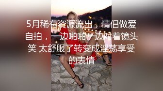 大二清纯美女第一次性爱时就被男友各种动作爆插,表情既享受又痛苦！