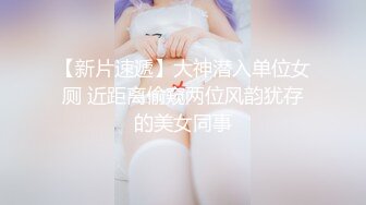 抖音闪现 颜值主播各显神通 擦边 闪现走光 最新一周合集5.12-5 (82)