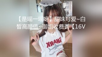 扣扣传媒 FSOG001 萝莉天花板乳夹粉嫩小学妹 肛塞后庭女上位白虎榨汁 分分钟要飙射 粉色情人