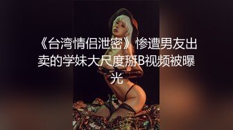 调教风骚熟女阿姨