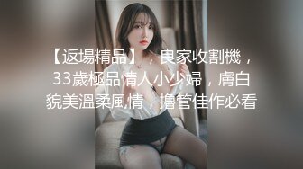 【超顶推荐大神】捅主任 长腿嫩模性淫女友开腿求茎 大粗屌美妙抽送浪穴 极品榨汁肉便器 后入骚母狗顶宫撞击