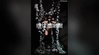 你的甜心呦大白美乳性感台湾妹子道具自慰大秀，性感黑丝椅子上张开双腿自摸粉穴震动棒抽插