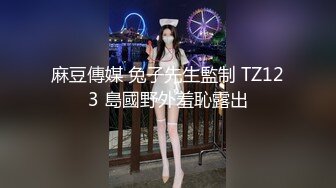 海边搭讪超极品女神！【户外挑战】成功拿下！无套插入，太他妈爽了！有的直接带回家多人运动 (2)