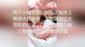 颜值不错的美女校花跟小哥宾馆啪啪直播大秀诱惑狼友，深喉口交大鸡巴让小哥舔逼，浪叫不止多体位无套爆草.mp4