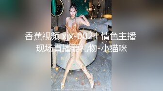 离异的大姨子 身材比老婆还好  说就这一次