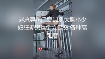 【新片速遞】泰州骚妇最喜欢吃我的大鸡巴，口活真的超满意，被男的肯定：哇哇哇好舒服！