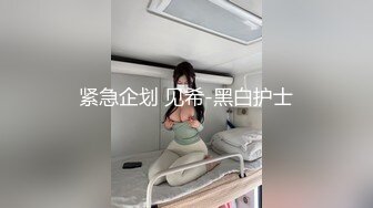 牛B大神大型商超一路跟踪抄底多位美少妇又惊险又刺激 (3)