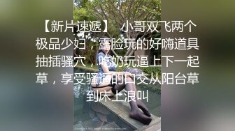 【云上会所厕拍】最新全景云上会所超清画质1080P全景偷拍