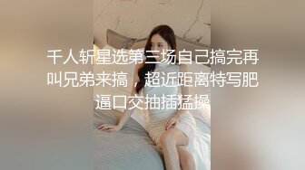  美少妇勾引工地农民工大叔到酒店啪啪啪，遇到白硕圆润又柔软的大奶子今天不去搬砖也值得了