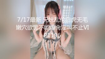 2024年新流出，【抖音泄密】，5万粉丝，湖南美人妻，【让心情去旅行】户外楼道露出，美穴超粉水多 (2)