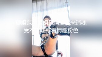 网红美女欣怡新年贺岁片??姐夫与小姨子野外车震超级刺激无套内射