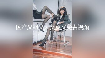 极品巨乳！F罩杯网红女神！大奶肥臀激情操逼，吸吮舔屌一脸淫骚