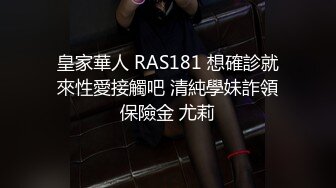   [中文字幕] 520SSK-104 擁有苗條身體巨乳胸部.3P進行輪交.肉棒塞進嘴巴里頂到喉嚨最深處