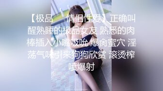 11/2最新 金宝娜化身抖音变装敏感湿润白虎小穴太诱人暴力抽刺爽VIP1196