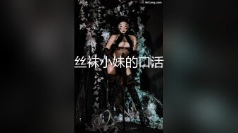 丝袜小妹的口活