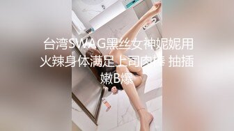 2023-04-24情趣酒店绿叶房偷拍 精神小伙爆操羽绒服女友表情扭曲