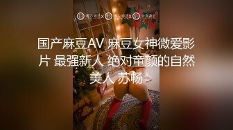 优雅性感尤物『反差人妻兔兔』骚妻从停车位把我带到楼道间 双腿跪下然后扒下我的裤子 九浅一深 (1)