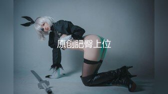 魔手外购极品厕拍《高清后景》（美女靓妹大号 (6)