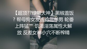 极品酒窝美女恩爱小夫妻居家诱惑  舌吻调情很享受  情趣内衣丁字裤  舔屌骑在身上磨蹭  微毛一线天美穴舔弄