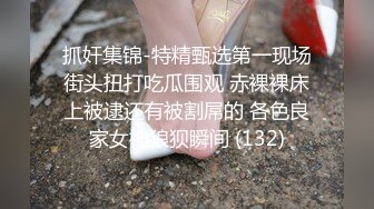 超级反差极品身材学姐女神『小D姐姐』学校图书馆 厕所 舞蹈室偷偷紫薇潮喷 肛塞 炮击齐上 爽到浑身颤抖 下