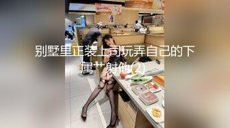 【新片速遞】  双飞极品姐妹花✅女神极嫩模姐妹花被土豪钱砸双飞 花容月貌蜜臀榨桩 情趣诱惑足交，金钱到位女神翘着屁股让你玩1